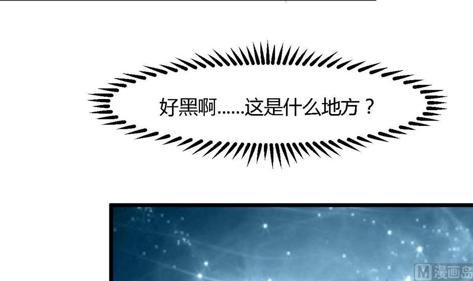 庶女有毒之锦绣未央韩漫全集-第120话  你是我心中的火光无删减无遮挡章节图片 