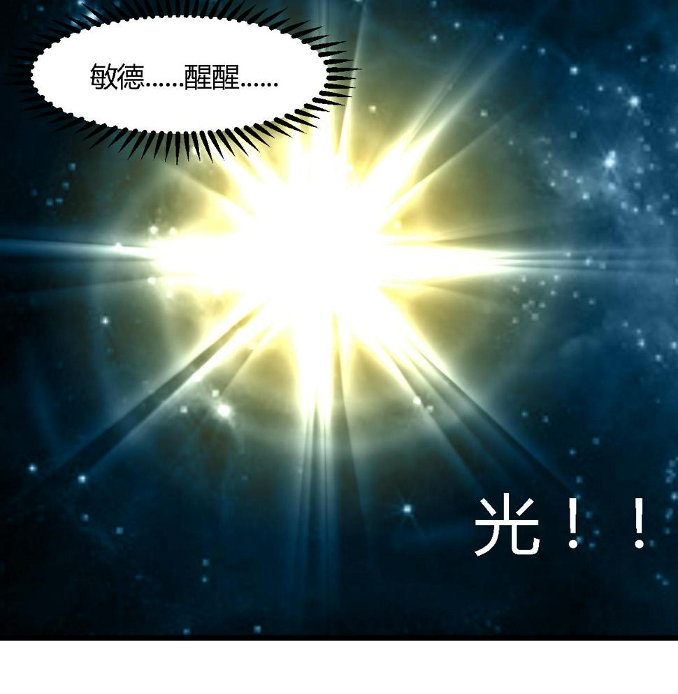 庶女有毒之锦绣未央韩漫全集-第120话  你是我心中的火光无删减无遮挡章节图片 