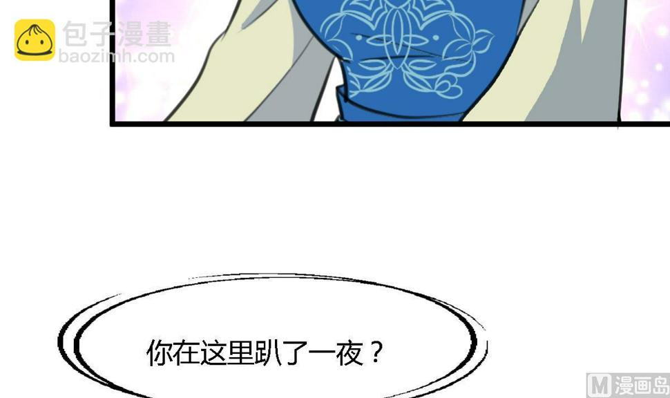 庶女有毒之锦绣未央韩漫全集-第120话  你是我心中的火光无删减无遮挡章节图片 