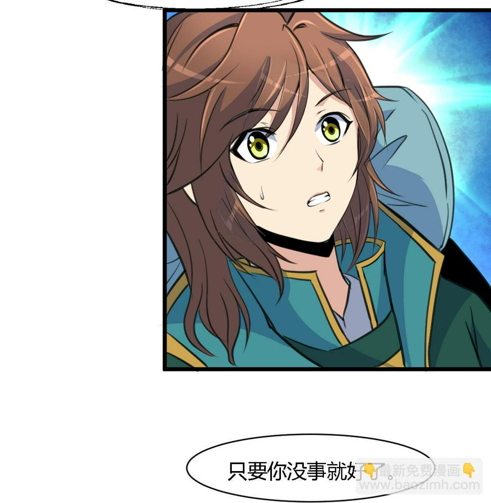 庶女有毒之锦绣未央韩漫全集-第120话  你是我心中的火光无删减无遮挡章节图片 