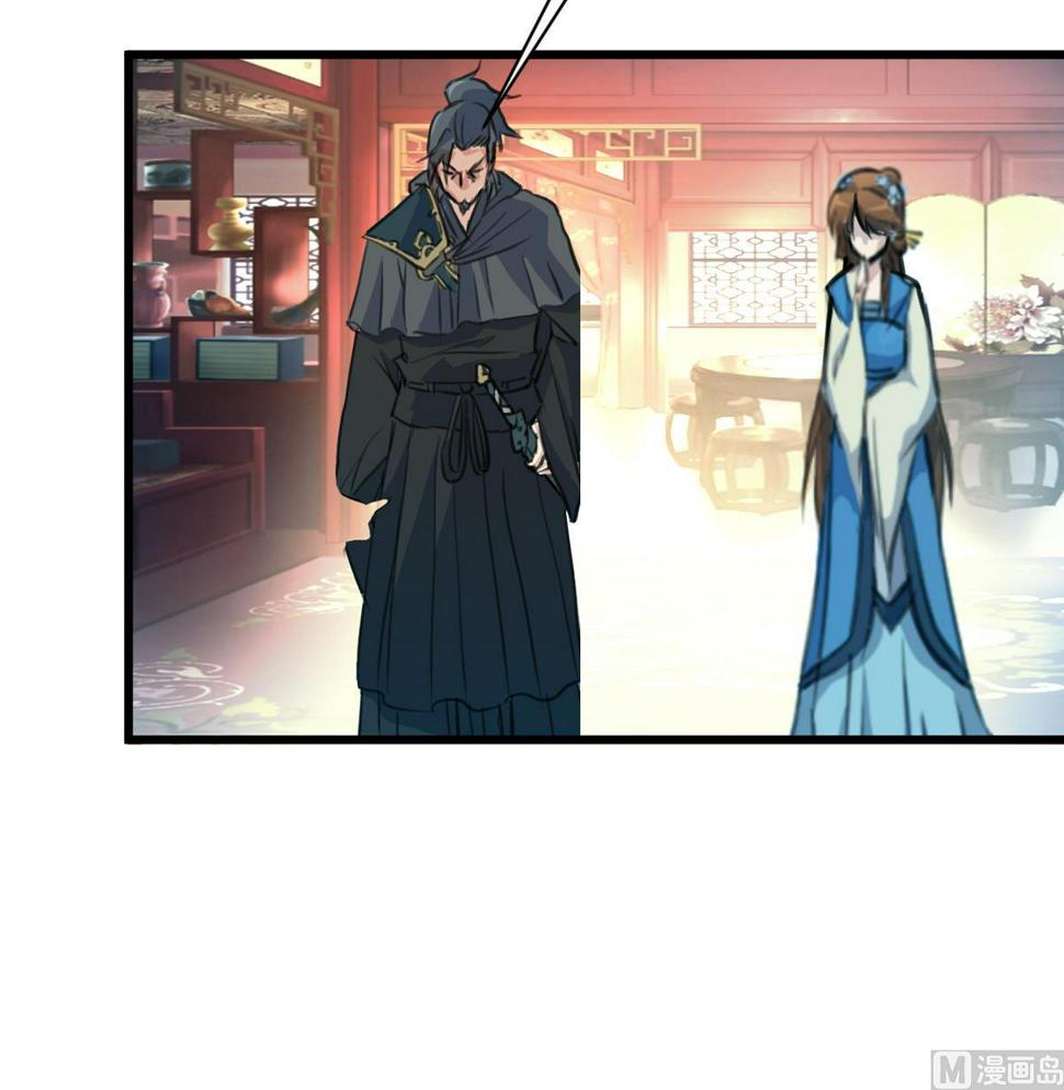 庶女有毒之锦绣未央韩漫全集-第121话  不可不归无删减无遮挡章节图片 