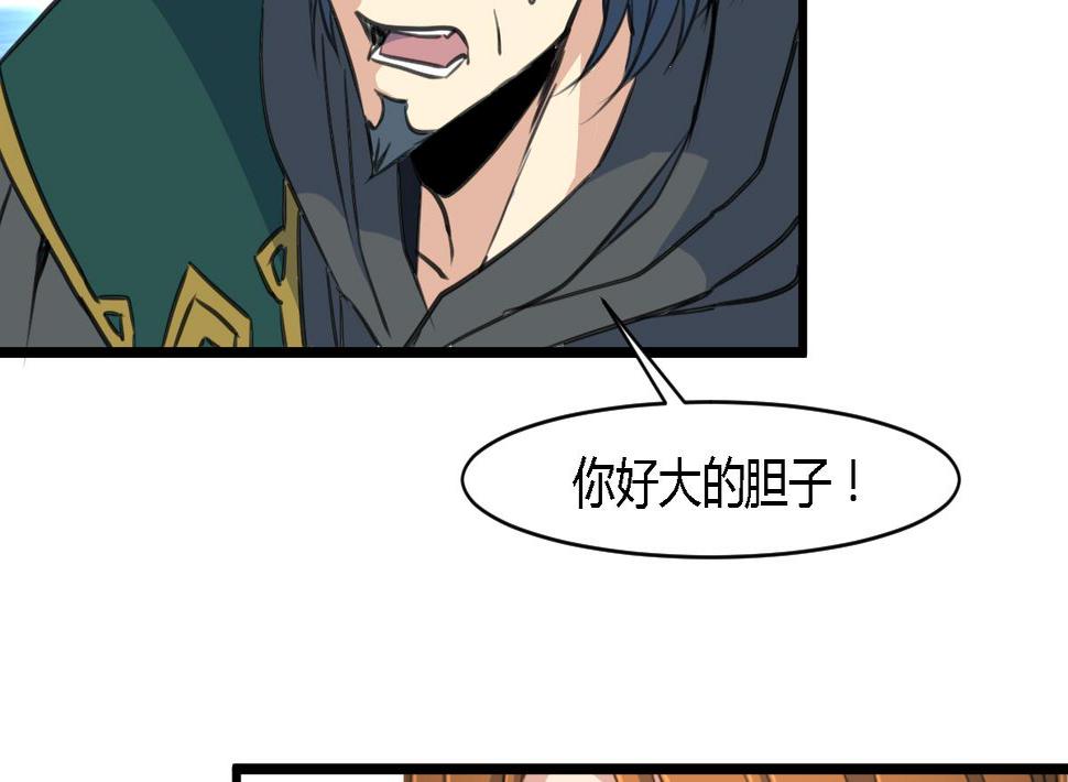 庶女有毒之锦绣未央韩漫全集-第121话  不可不归无删减无遮挡章节图片 