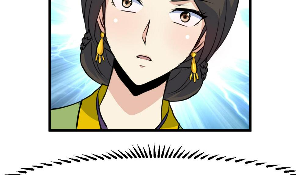 庶女有毒之锦绣未央韩漫全集-第122话  李丞相的新宠无删减无遮挡章节图片 