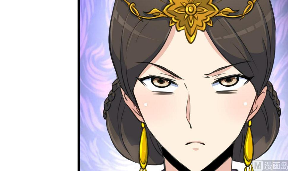 庶女有毒之锦绣未央韩漫全集-第122话  李丞相的新宠无删减无遮挡章节图片 
