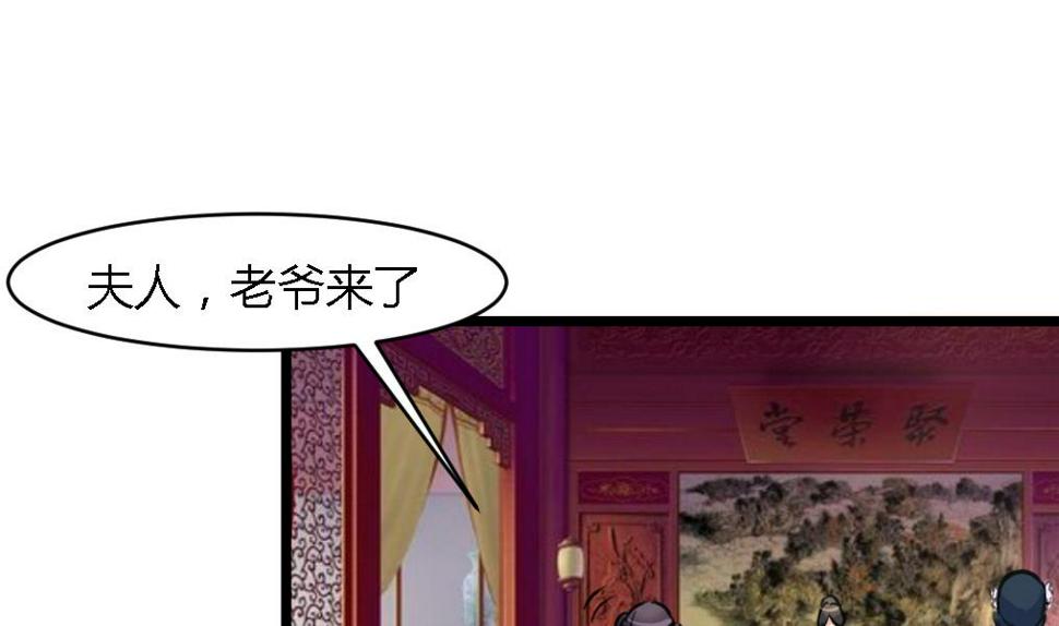 庶女有毒之锦绣未央韩漫全集-第123话  机会来了无删减无遮挡章节图片 