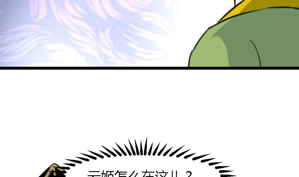 庶女有毒之锦绣未央韩漫全集-第123话  机会来了无删减无遮挡章节图片 