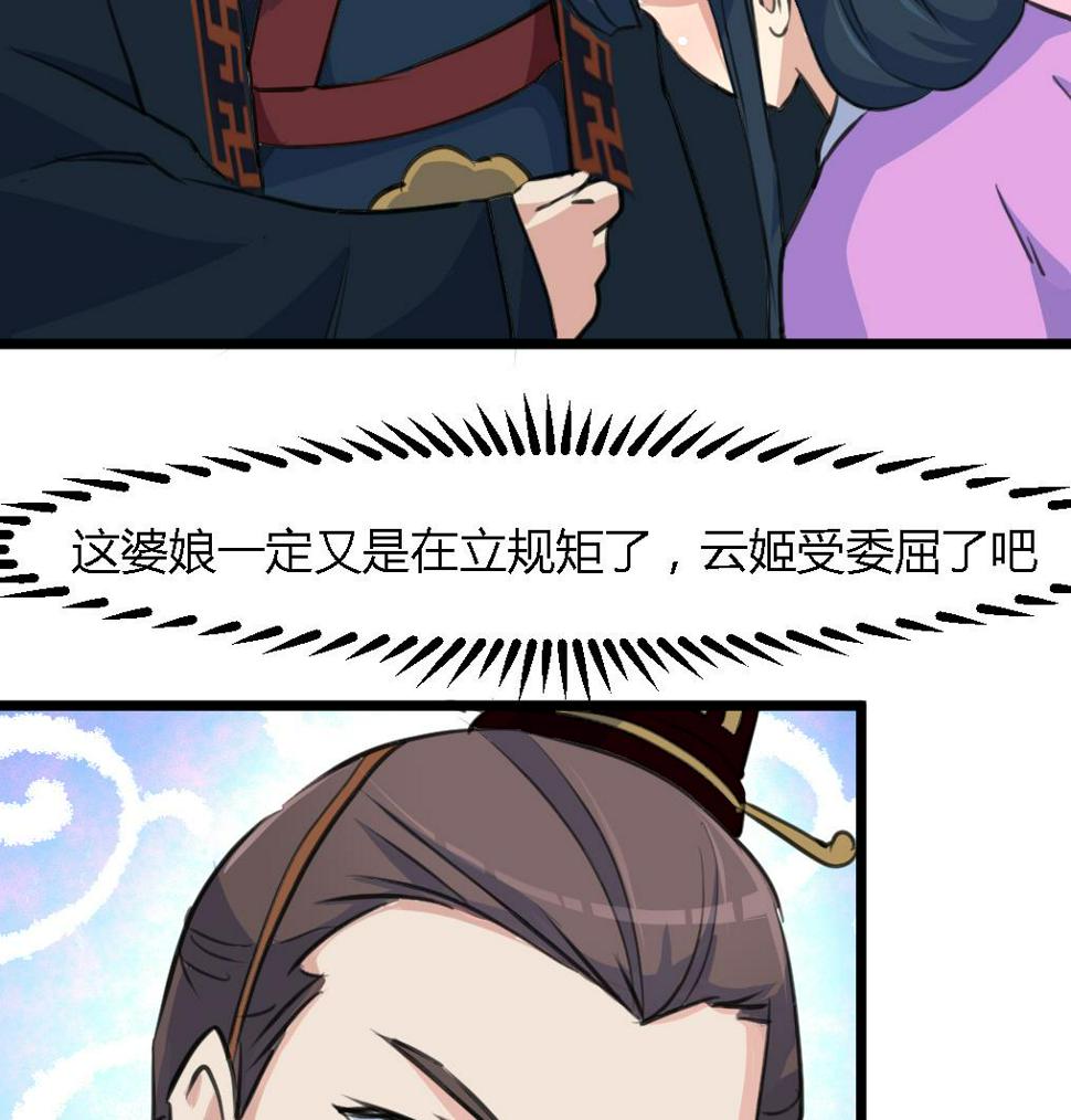庶女有毒之锦绣未央韩漫全集-第123话  机会来了无删减无遮挡章节图片 