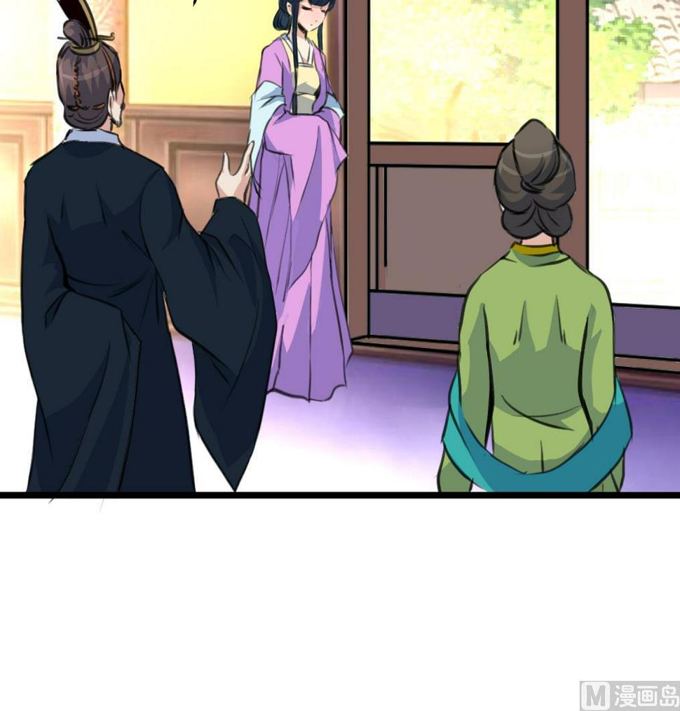 庶女有毒之锦绣未央韩漫全集-第123话  机会来了无删减无遮挡章节图片 