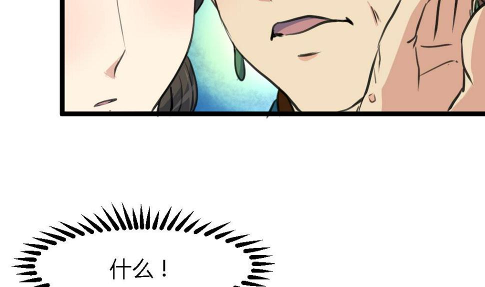 庶女有毒之锦绣未央韩漫全集-第123话  机会来了无删减无遮挡章节图片 