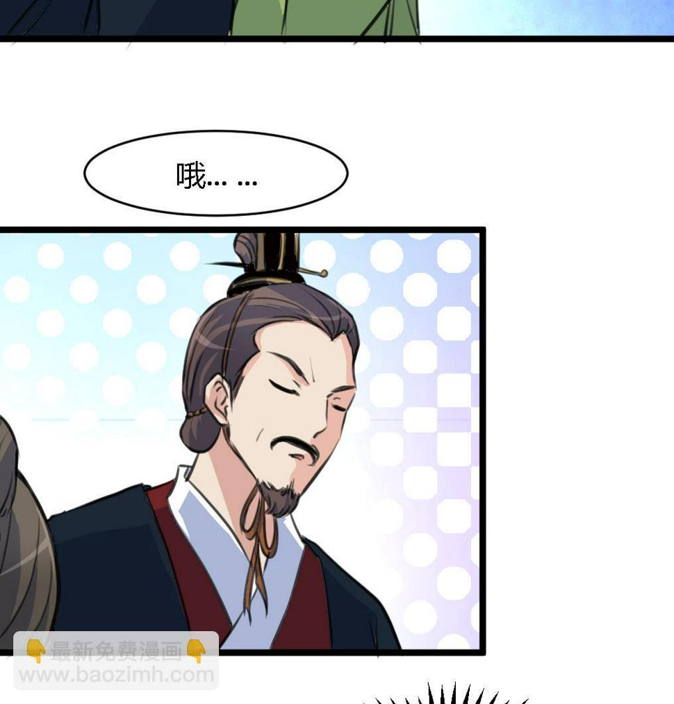 庶女有毒之锦绣未央韩漫全集-第123话  机会来了无删减无遮挡章节图片 