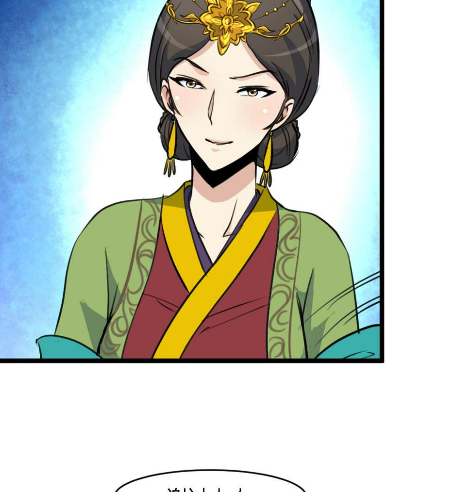 庶女有毒之锦绣未央韩漫全集-第123话  机会来了无删减无遮挡章节图片 