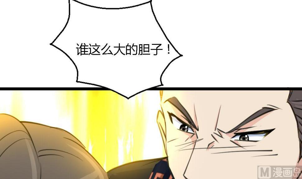 庶女有毒之锦绣未央韩漫全集-第124话 李萧然的愤怒无删减无遮挡章节图片 