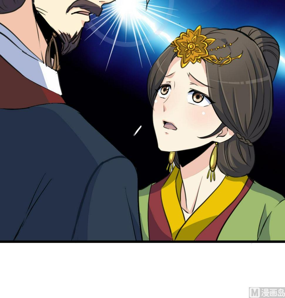 庶女有毒之锦绣未央韩漫全集-第124话 李萧然的愤怒无删减无遮挡章节图片 