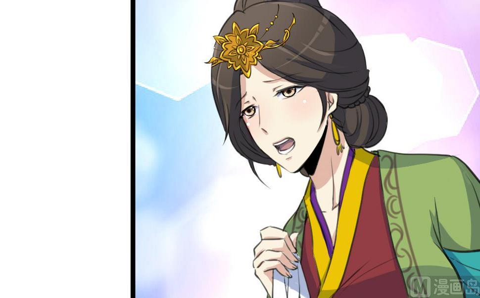 庶女有毒之锦绣未央韩漫全集-第124话 李萧然的愤怒无删减无遮挡章节图片 