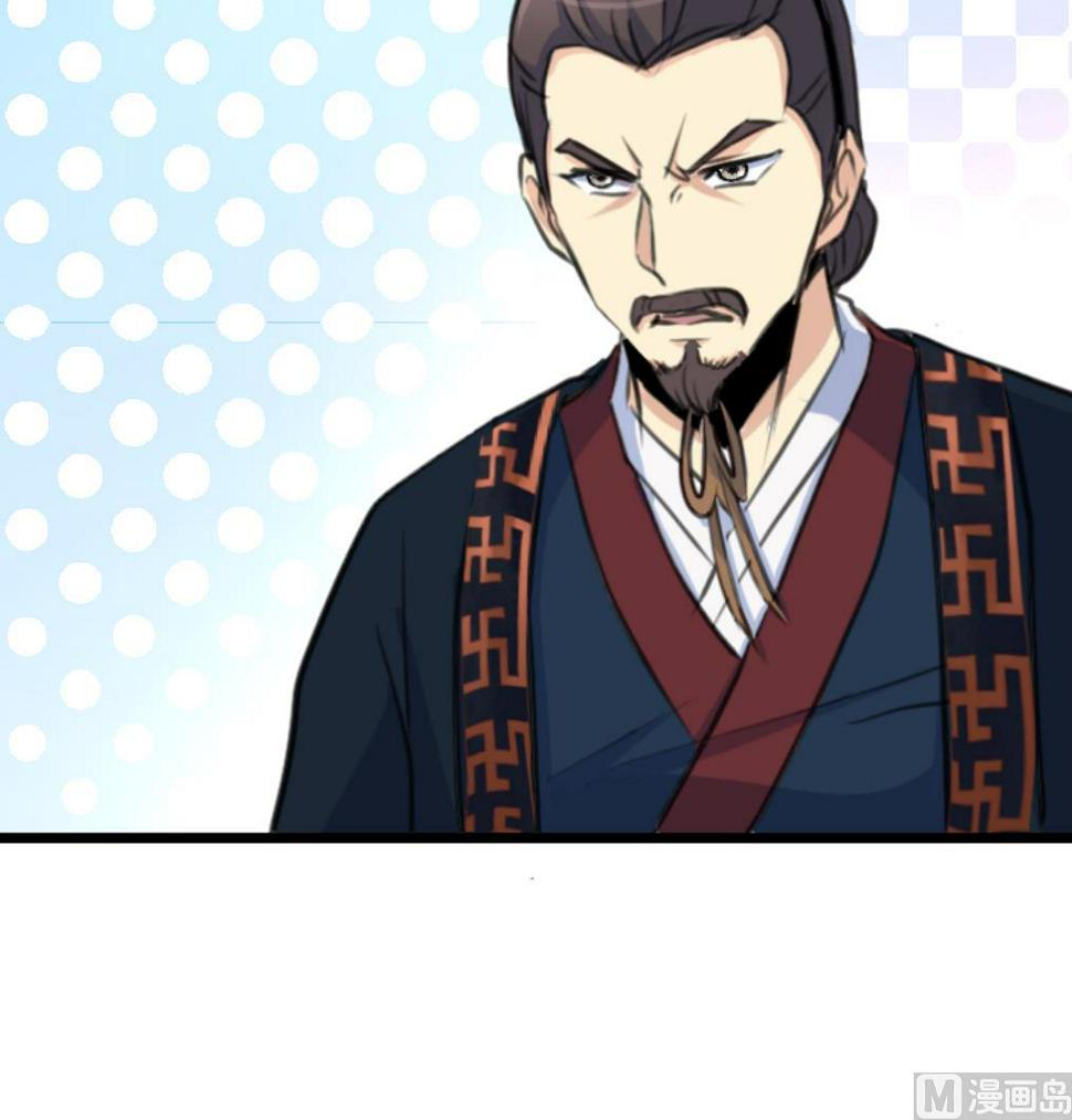 庶女有毒之锦绣未央韩漫全集-第125话  李家的面子无删减无遮挡章节图片 