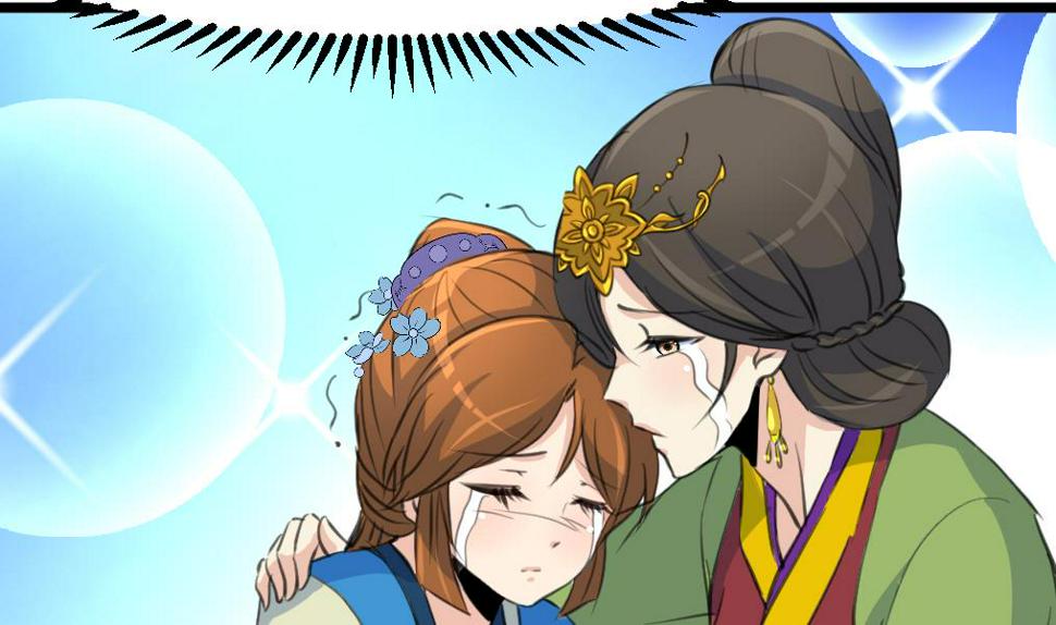 庶女有毒之锦绣未央韩漫全集-第125话  李家的面子无删减无遮挡章节图片 