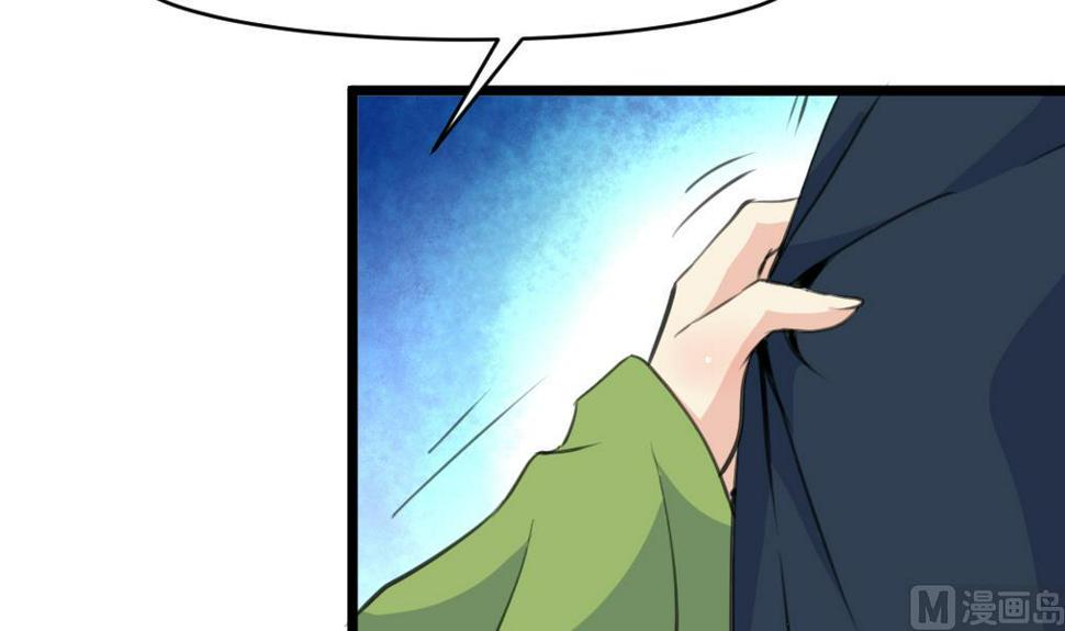 庶女有毒之锦绣未央韩漫全集-第125话  李家的面子无删减无遮挡章节图片 