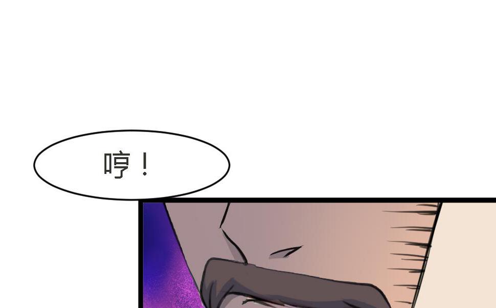 庶女有毒之锦绣未央韩漫全集-第125话  李家的面子无删减无遮挡章节图片 