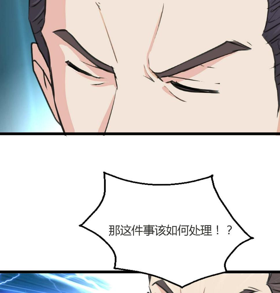 庶女有毒之锦绣未央韩漫全集-第125话  李家的面子无删减无遮挡章节图片 