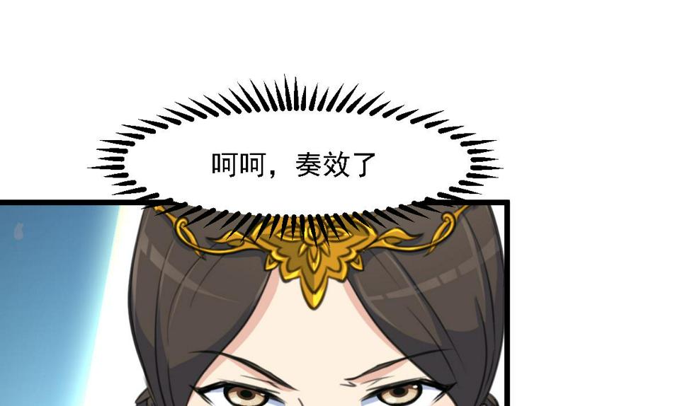 庶女有毒之锦绣未央韩漫全集-第126话  三小姐回来了无删减无遮挡章节图片 