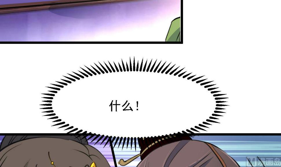 庶女有毒之锦绣未央韩漫全集-第126话  三小姐回来了无删减无遮挡章节图片 