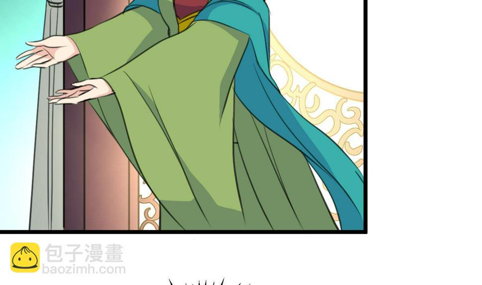 庶女有毒之锦绣未央韩漫全集-第126话  三小姐回来了无删减无遮挡章节图片 