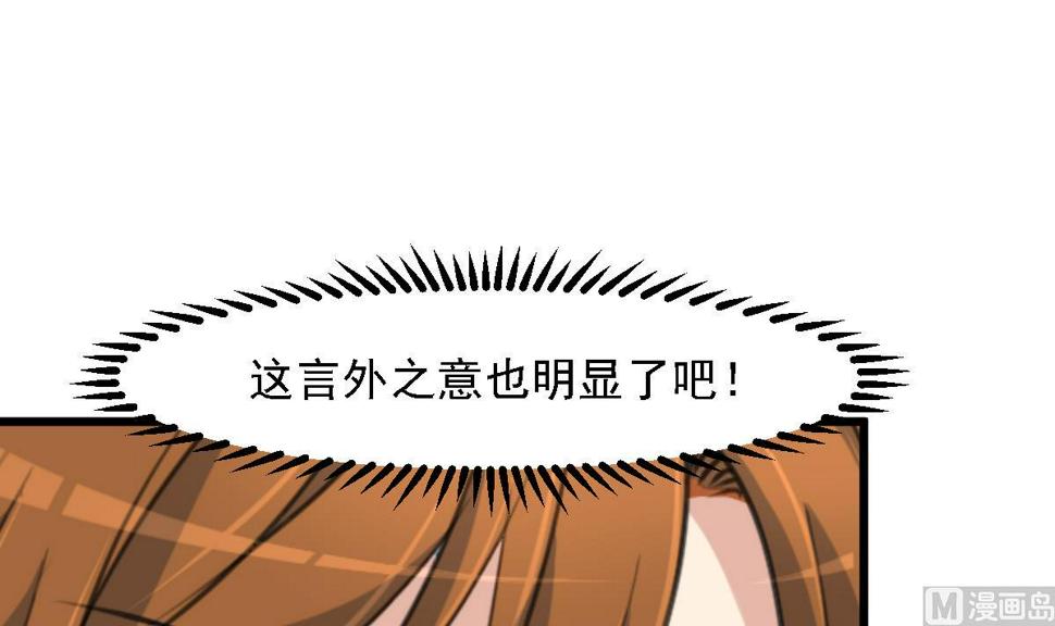庶女有毒之锦绣未央韩漫全集-第126话  三小姐回来了无删减无遮挡章节图片 