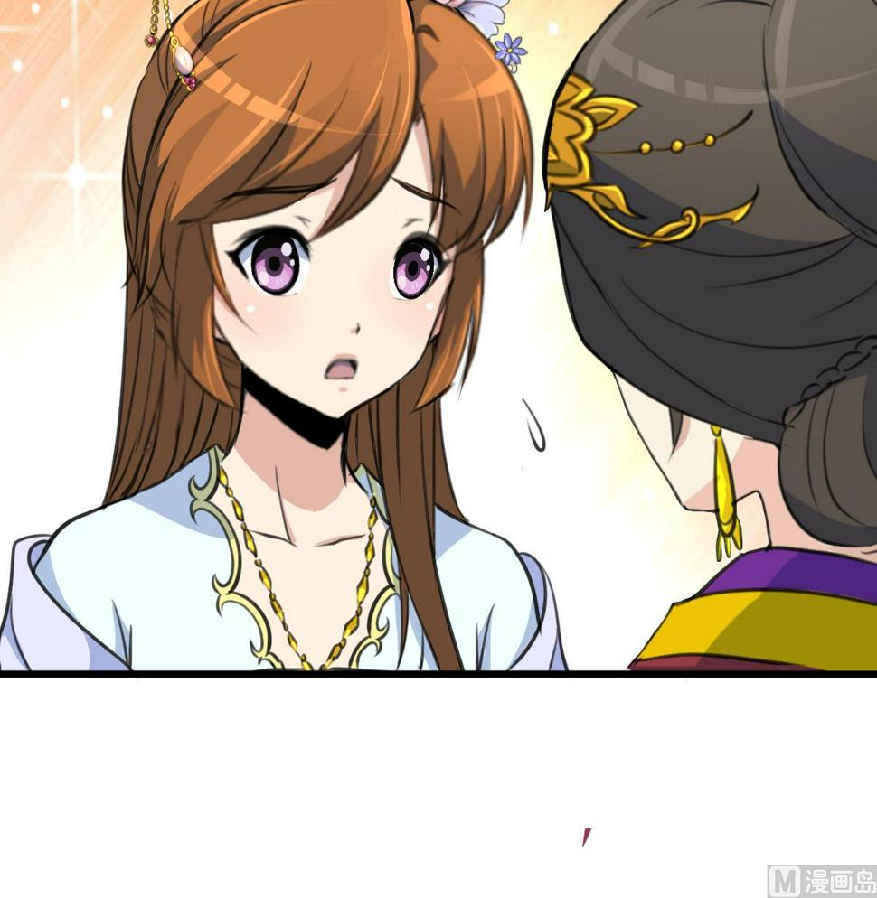庶女有毒之锦绣未央韩漫全集-第126话  三小姐回来了无删减无遮挡章节图片 