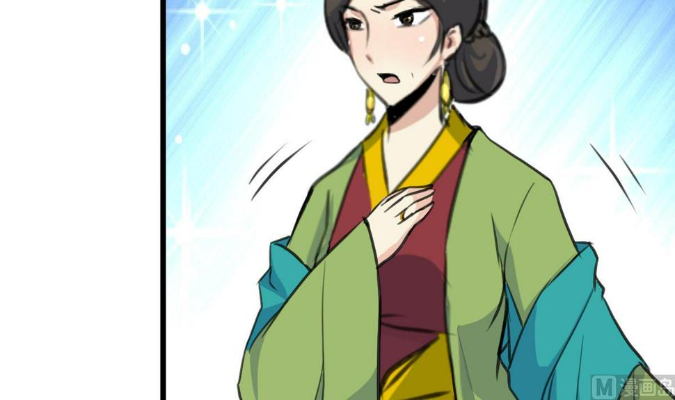 庶女有毒之锦绣未央韩漫全集-第127话 母亲你杞人忧天了无删减无遮挡章节图片 