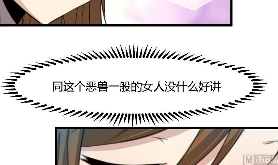 庶女有毒之锦绣未央韩漫全集-第127话 母亲你杞人忧天了无删减无遮挡章节图片 