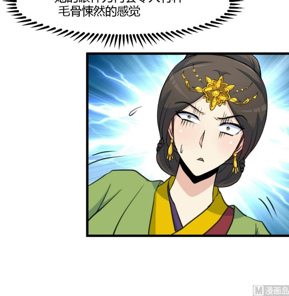 庶女有毒之锦绣未央韩漫全集-第127话 母亲你杞人忧天了无删减无遮挡章节图片 