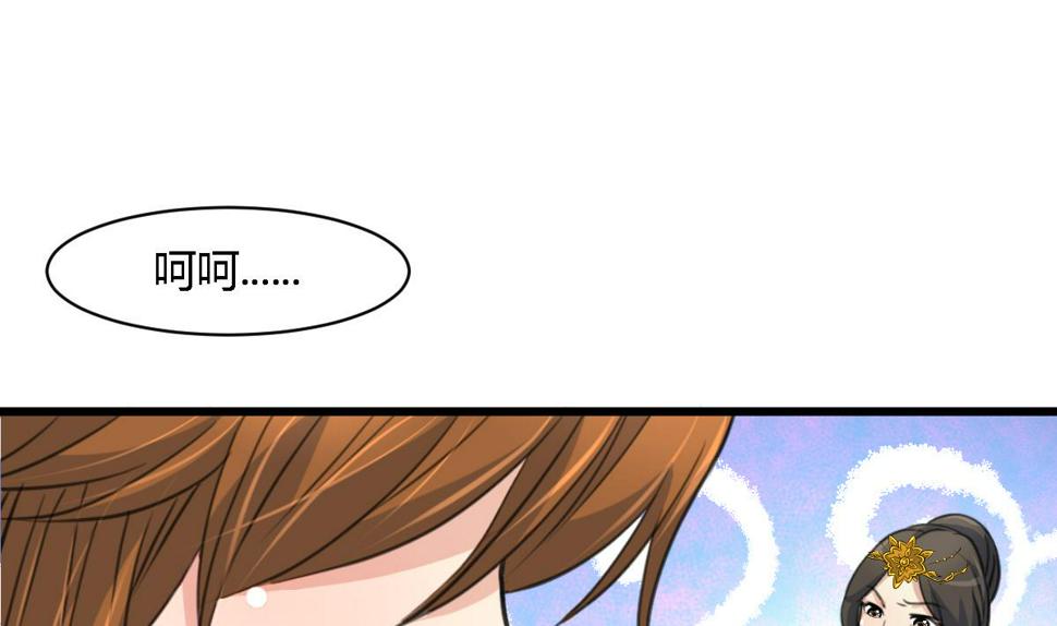 庶女有毒之锦绣未央韩漫全集-第127话 母亲你杞人忧天了无删减无遮挡章节图片 
