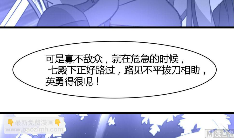 庶女有毒之锦绣未央韩漫全集-第127话 母亲你杞人忧天了无删减无遮挡章节图片 