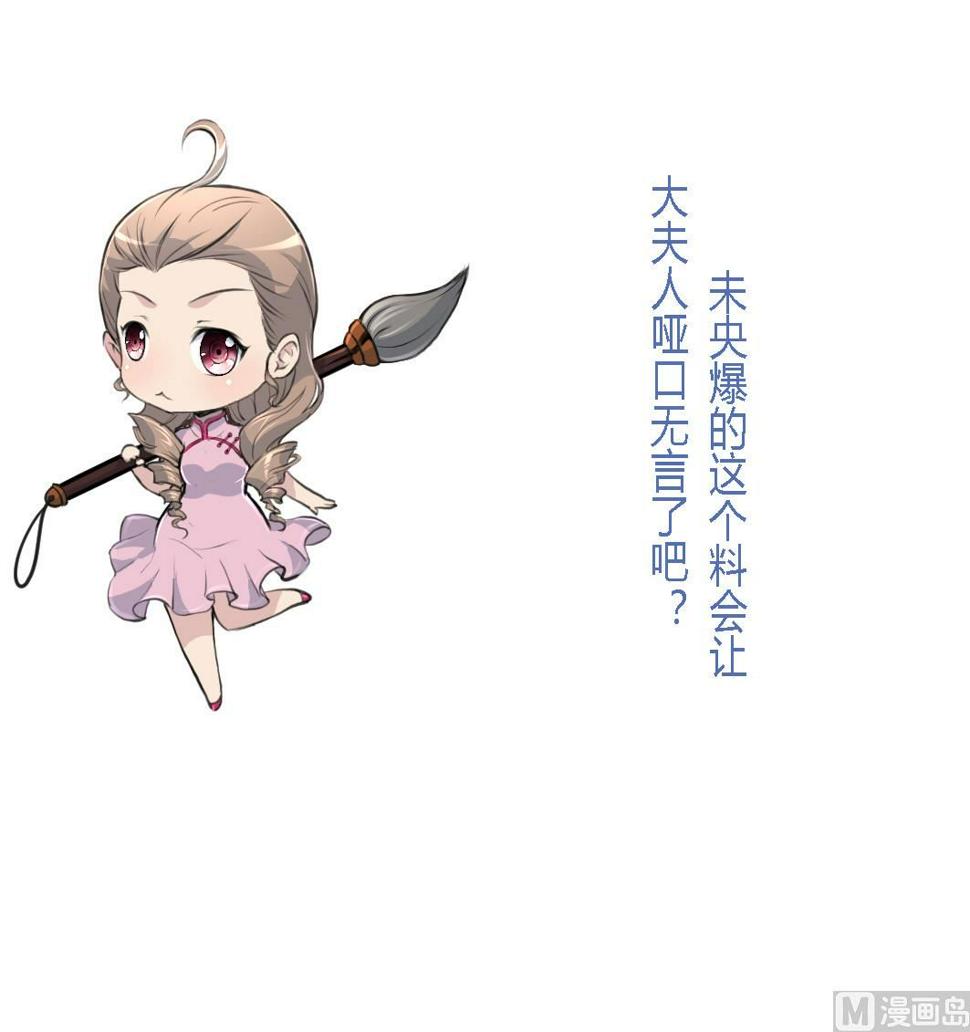 庶女有毒之锦绣未央韩漫全集-第127话 母亲你杞人忧天了无删减无遮挡章节图片 