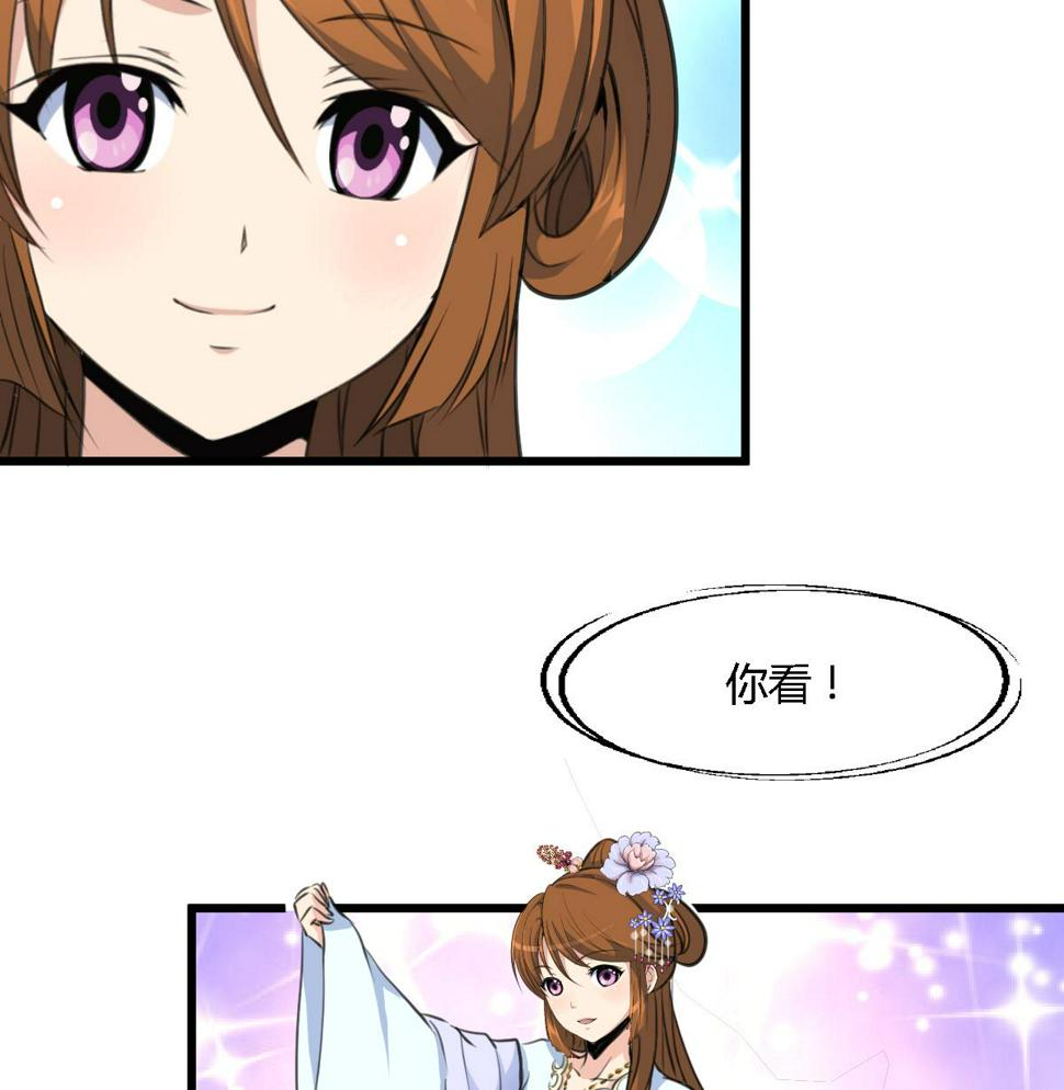 庶女有毒之锦绣未央韩漫全集-第127话 母亲你杞人忧天了无删减无遮挡章节图片 