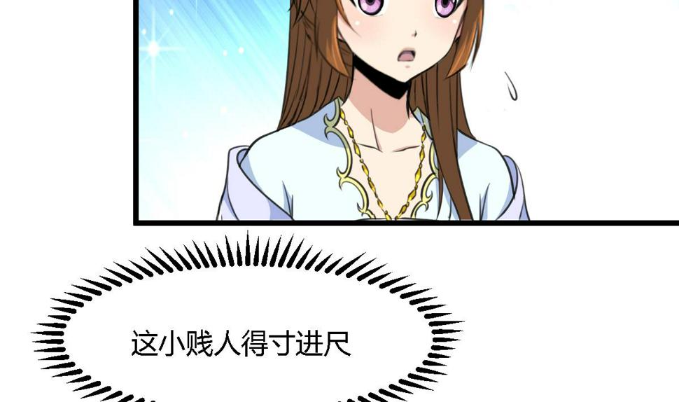 庶女有毒之锦绣未央韩漫全集-第128话  我回来你不高兴吗？无删减无遮挡章节图片 
