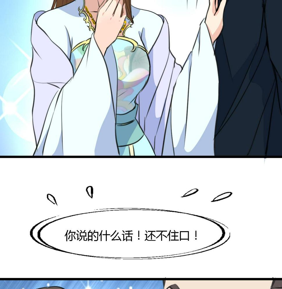 庶女有毒之锦绣未央韩漫全集-第128话  我回来你不高兴吗？无删减无遮挡章节图片 
