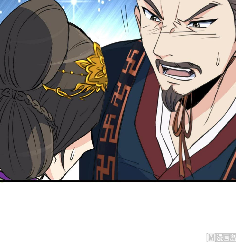 庶女有毒之锦绣未央韩漫全集-第128话  我回来你不高兴吗？无删减无遮挡章节图片 
