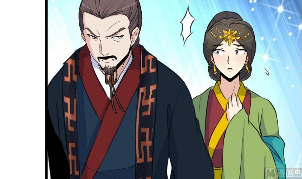 庶女有毒之锦绣未央韩漫全集-第128话  我回来你不高兴吗？无删减无遮挡章节图片 