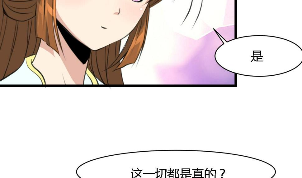 庶女有毒之锦绣未央韩漫全集-第128话  我回来你不高兴吗？无删减无遮挡章节图片 