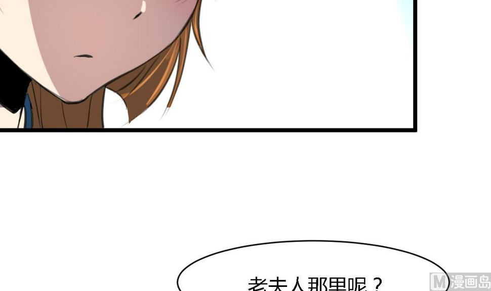 庶女有毒之锦绣未央韩漫全集-第129话  怎会落人口实无删减无遮挡章节图片 
