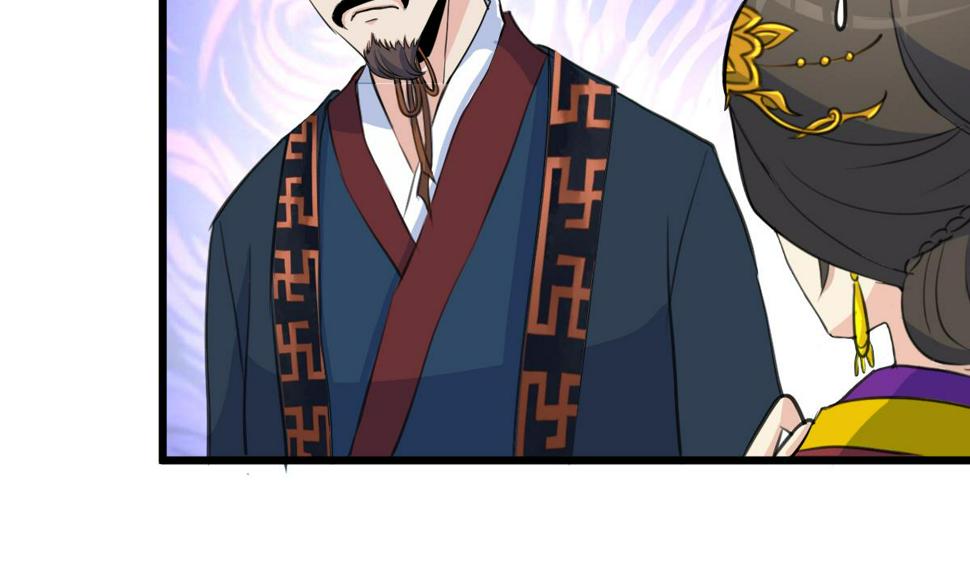 庶女有毒之锦绣未央韩漫全集-第129话  怎会落人口实无删减无遮挡章节图片 