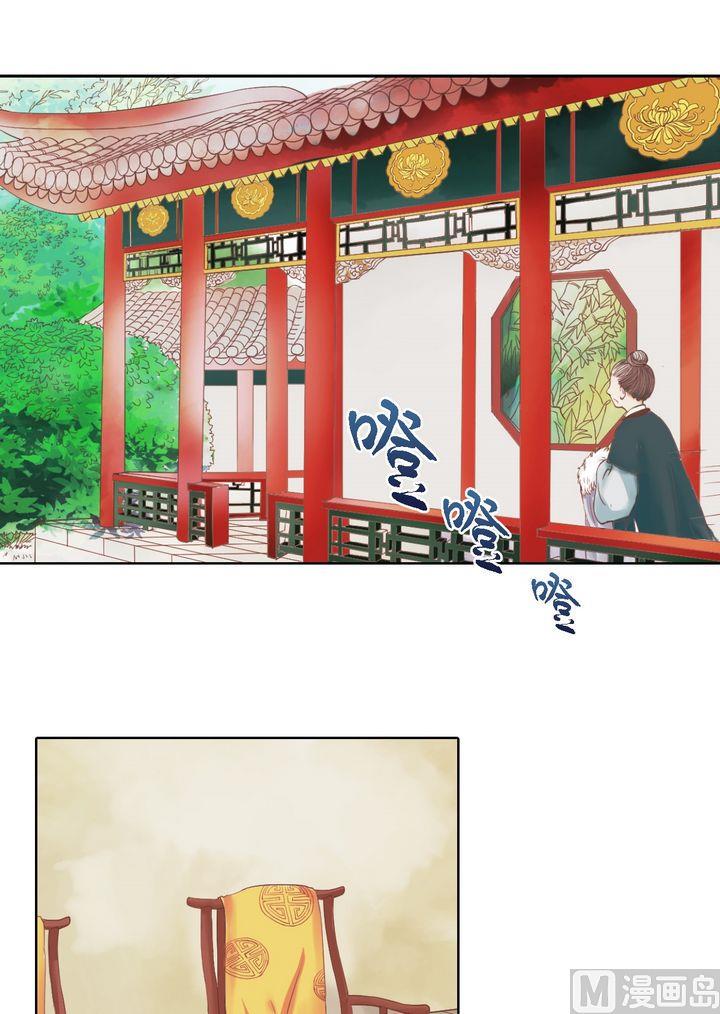 庶女有毒之锦绣未央韩漫全集-第13话 嫁祸蒋氏无删减无遮挡章节图片 