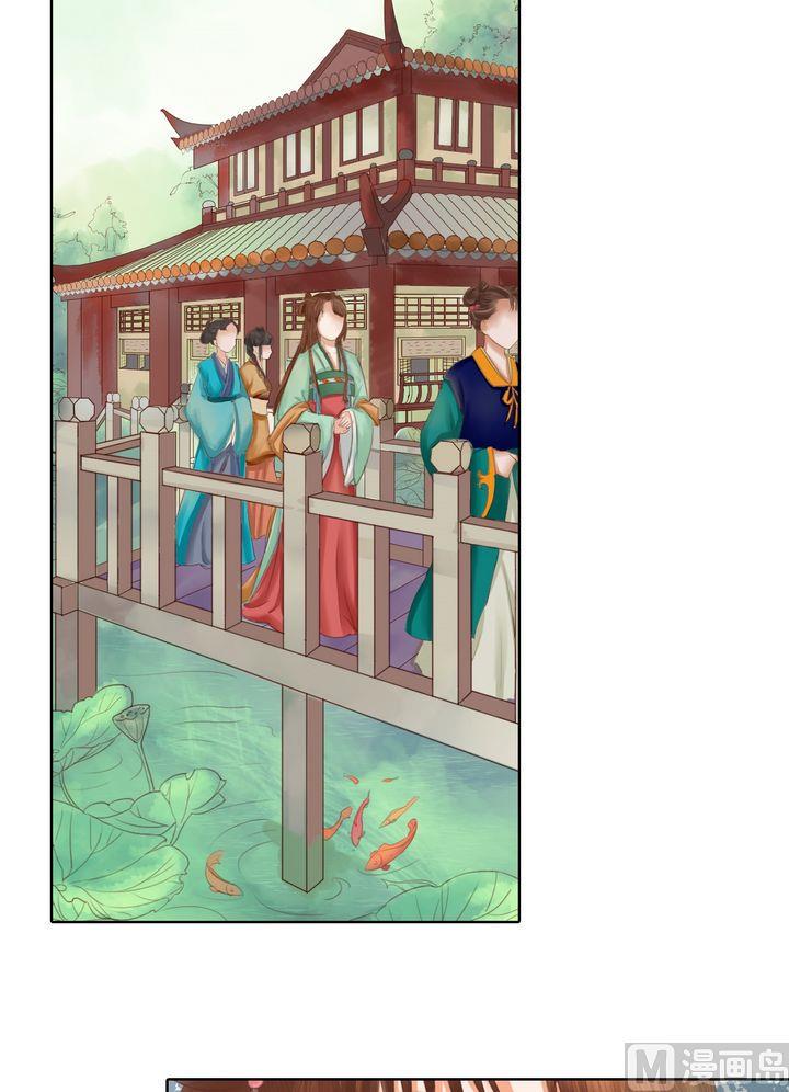 庶女有毒之锦绣未央韩漫全集-第13话 嫁祸蒋氏无删减无遮挡章节图片 