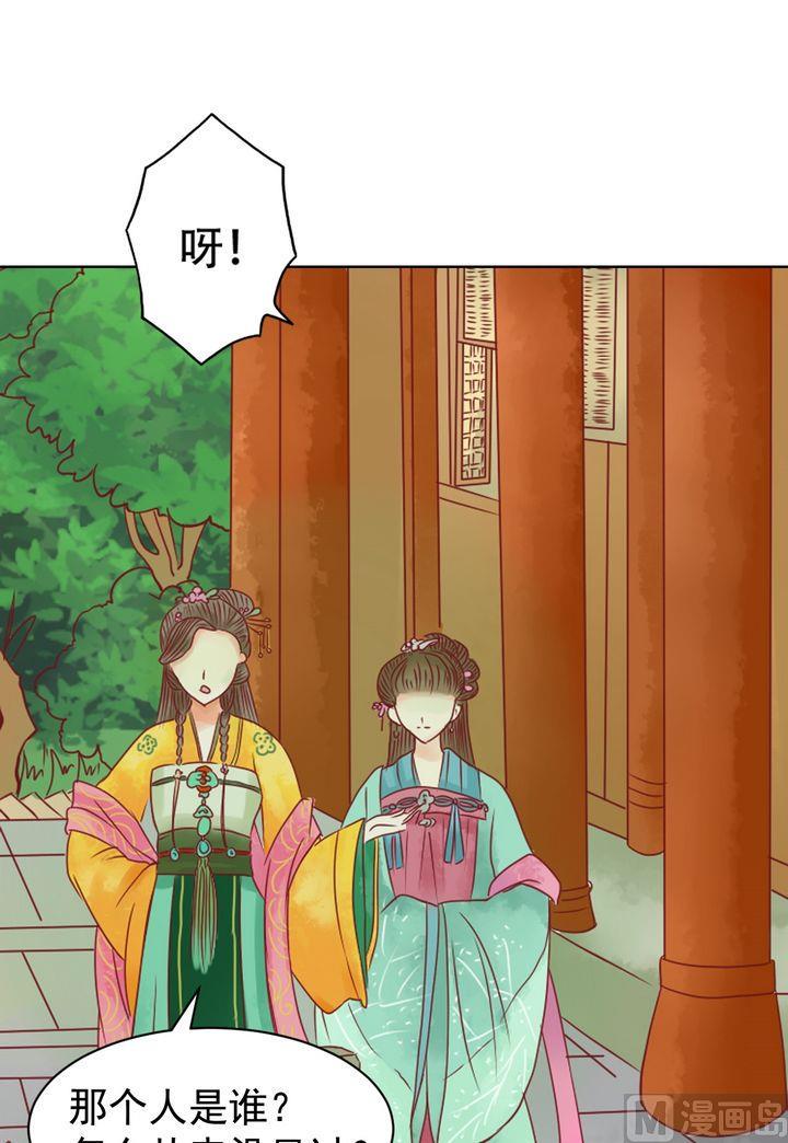 庶女有毒之锦绣未央韩漫全集-第13话 嫁祸蒋氏无删减无遮挡章节图片 