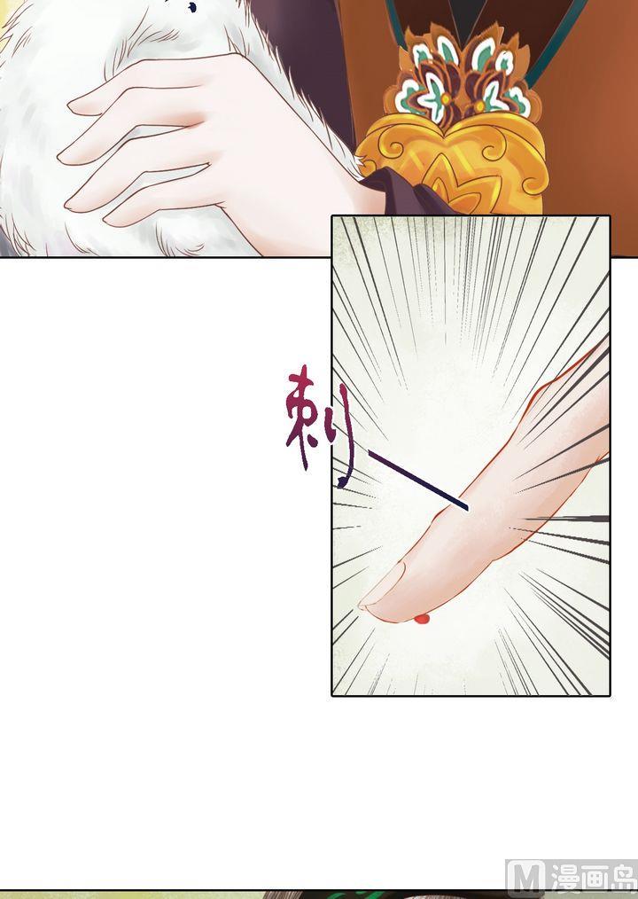 庶女有毒之锦绣未央韩漫全集-第13话 嫁祸蒋氏无删减无遮挡章节图片 