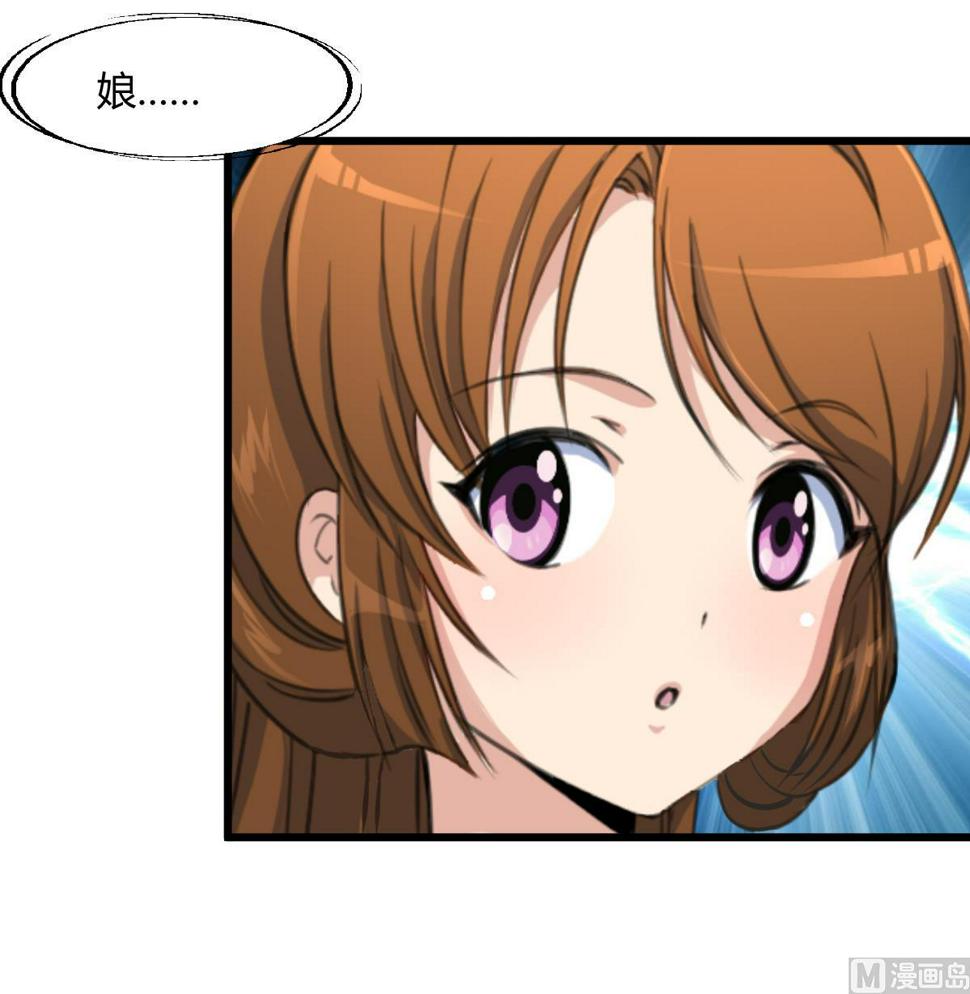 庶女有毒之锦绣未央韩漫全集-第130话  毕竟是亲生的无删减无遮挡章节图片 