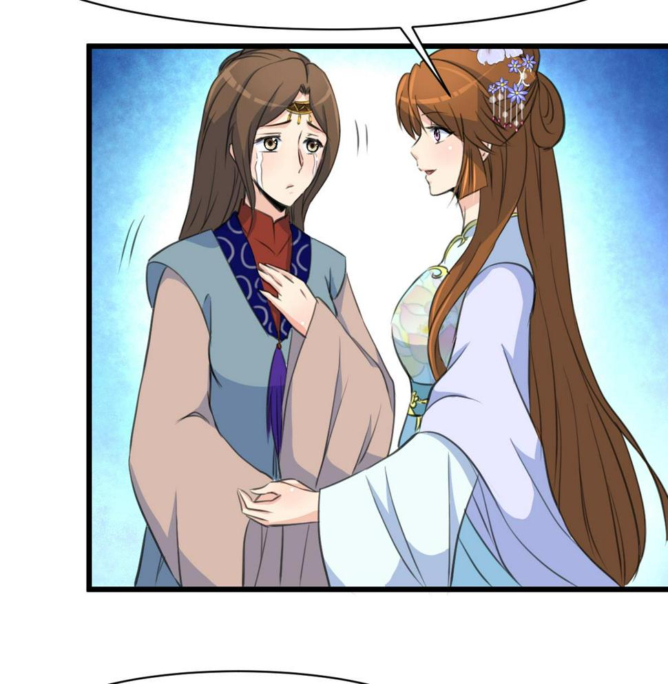 庶女有毒之锦绣未央韩漫全集-第130话  毕竟是亲生的无删减无遮挡章节图片 