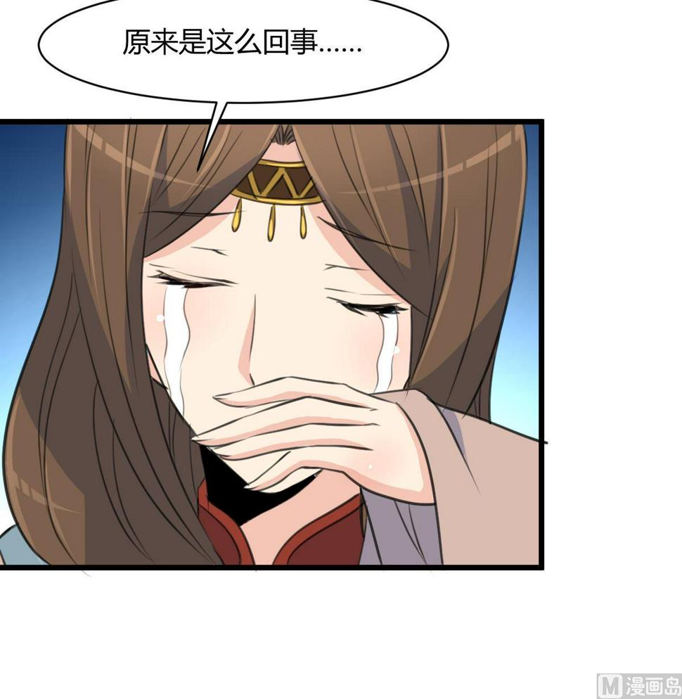 庶女有毒之锦绣未央韩漫全集-第130话  毕竟是亲生的无删减无遮挡章节图片 