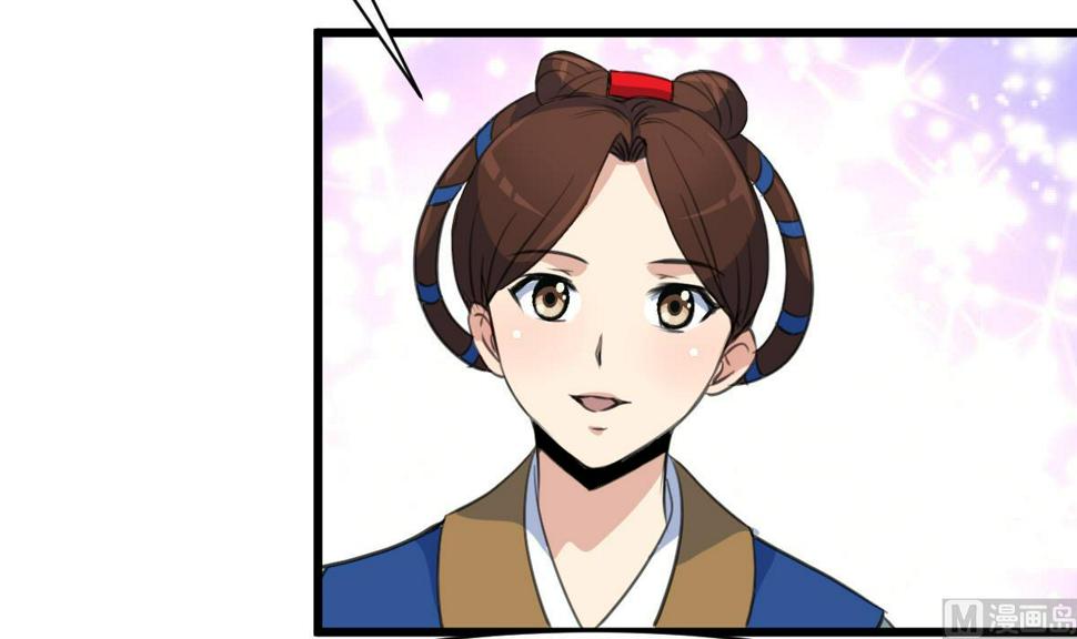 庶女有毒之锦绣未央韩漫全集-第130话  毕竟是亲生的无删减无遮挡章节图片 